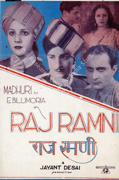 Jayant Desai (Director), Raj Ramni, 1936, Song-Synopsis Booklet