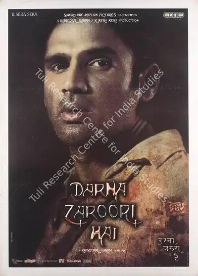 Ram Gopal Varma (Producer), Darna Zaroori Hai, 2006, Full Sheet Poster