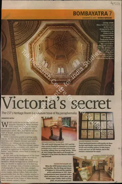 Srimoyee Mitra (Reporter), Victoria's Secret, 2005, Newspaper Clipping