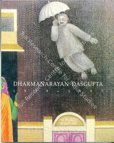 Dharmanarayan Dasgupta (Artist), Dharmanarayan Dasgupta Retrospective, 1997, Solo Exhibition Catalogue