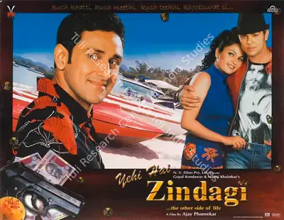 Gopal Kandawar (Producer), Yehi Hai Zindagi, 2005, Lobby Card