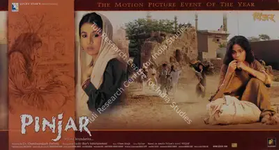 Santhosh Thundiyil (Cinematographer), Pinjar, 2003, Lobby Card