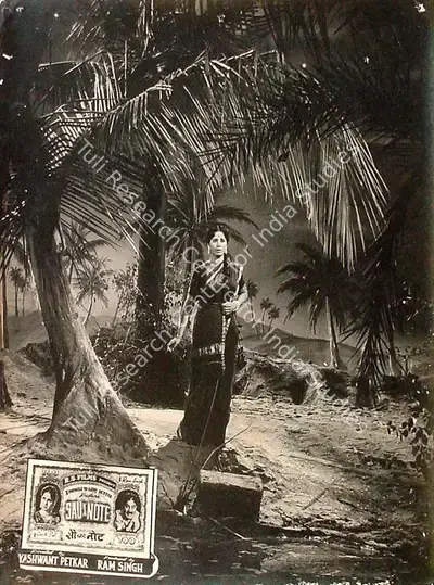 Ram Singh (Producer), Sau Ka Note, 1955, Lobby Card