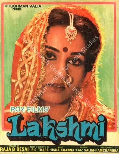Desai (Producer), Lakshmi, 1982, Song-Synopsis Booklet