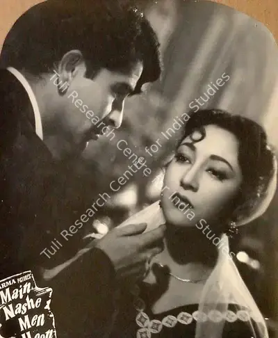 Krishan Saigal (Cinematographer), Main Nashe Men Hoon, 1959, Lobby Card