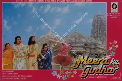 Vijai Deep (Director), Meera Ke Girdhar, 1993, Lobby Card