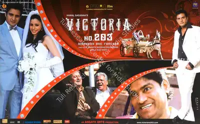 Kamal Sadanah (Producer), Victoria No 203, 2007, Lobby Card