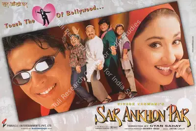 Vivek Vasvani (Producer), Sar Ankhon Par, 1999, Lobby Card
