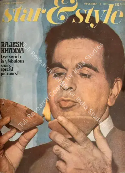 Gulshan Ewing (Editor), Star & Style, 1971, Magazine