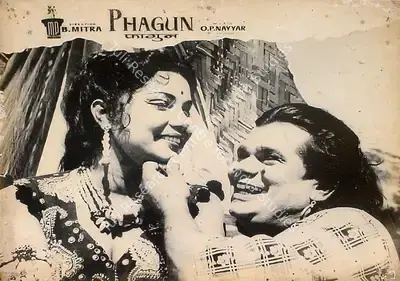 Bibhuti Mitra (Director), Phagun, 1958, Lobby Card