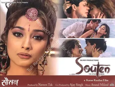 Naveen Kak (Producer), Souten, 2006, Lobby Card