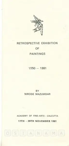 Nirode C. Mazumdar (Artist), Nirode Mazumdar, 1981, Solo Exhibition Catalogue