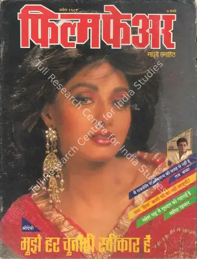 Vinod Tiwari (Editor), Filmfare, 1989, Magazine