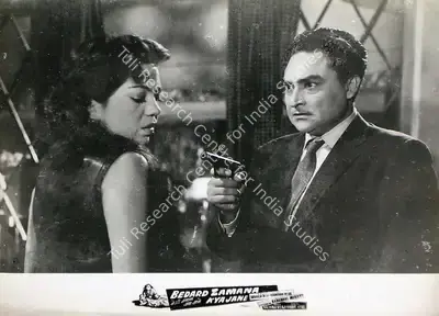 Manmohan Desai (Producer), Bedard Zamana Kya Jane, 1959, Lobby Card