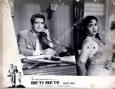 L.V. Prasad (Producer), Beti Bete, 1964, Lobby Card