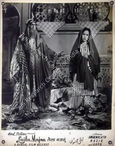 Nayyar (Director), Leila Majnu, 1945, Lobby Card