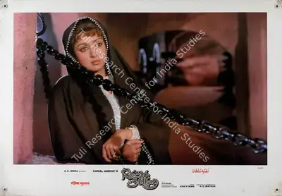 R.D. Mathur (Cinematographer), Razia Sultan, 1983, Lobby Card