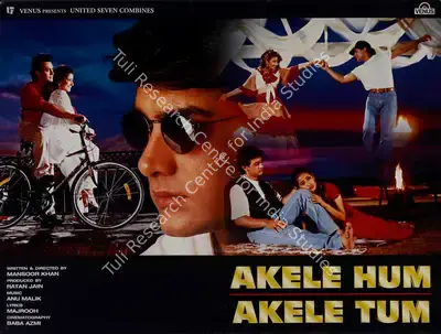 Ratan Jain (Producer), Akele Hum Akele Tum, 1995, Lobby Card
