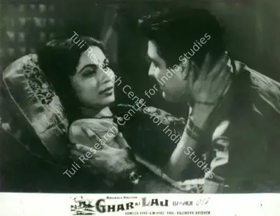 Ramesh Vyas (Producer), Ghar Ki Laj, 1960, Lobby Card