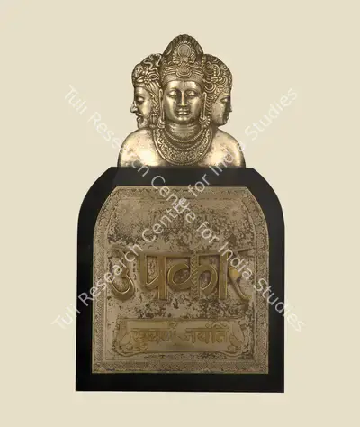 R.N. Goswami (Producer), Upkar, 1967, Jubilee Trophy