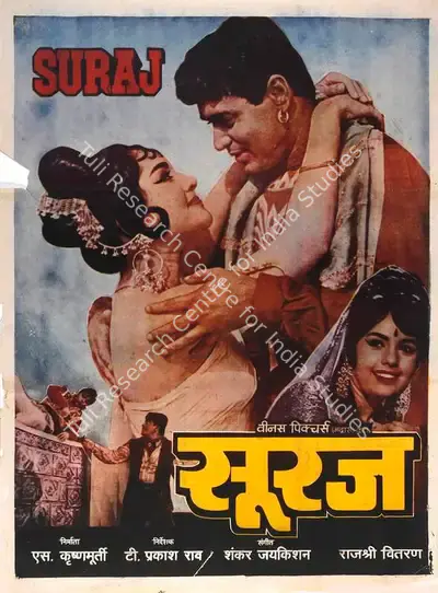 S. Krishnamoorthy (Producer), Suraj, 1966, Full Sheet Poster