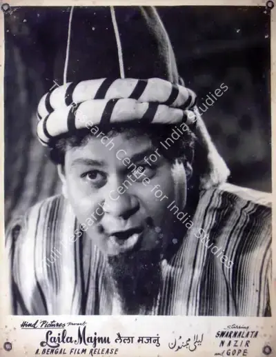 Nayyar (Director), Leila Majnu, 1945, Lobby Card