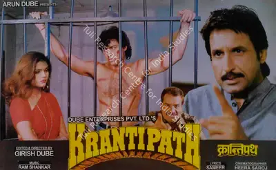 Girish Dube (Director), Krantipath, 1999, Lobby Card