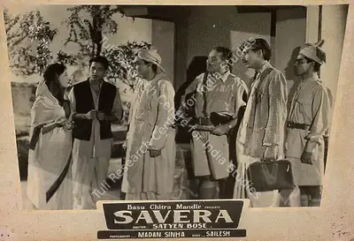 Madan Sinha (Cinematographer), Savera, 1958, Lobby Card