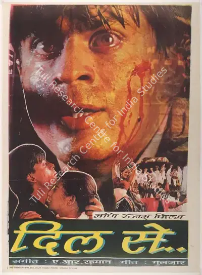 Shekhar Kapoor (Producer), Dil Se, 1998, Full Sheet Poster