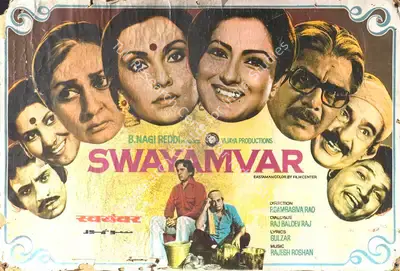 Roy P.L. (Cinematographer), Swayamvar, 1980, Lobby Card