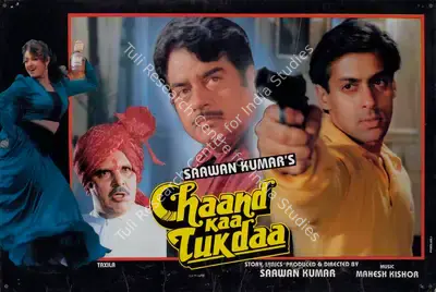 G.Shyam Kumar (Cinematographer), Chaand Kaa Tukdaa, 1994, Lobby Card