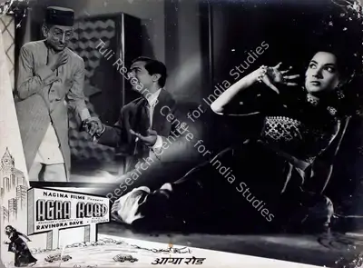 Ravindra Dave (Producer), Agra Road, 1957, Lobby Card