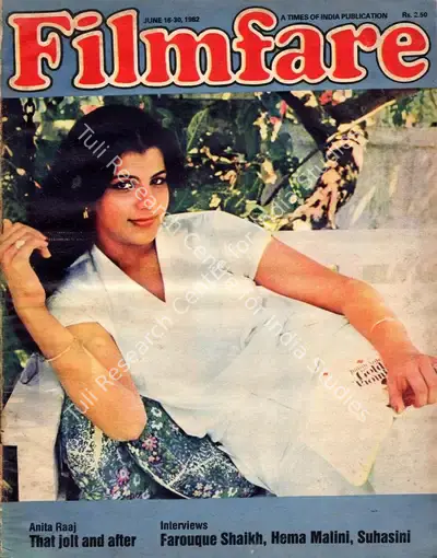 Bikram Singh (Editor), Filmfare, 1982, Magazine