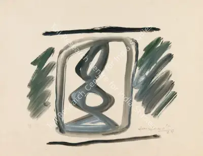 J. Swaminathan (Artist), Untitled, 1982, Painting