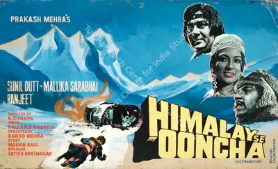 Babboo Mehra (Producer), Himalay Se Ooncha, 1975, Showcard