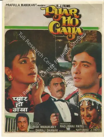 Raojibhai Patel (Producer), Pyar Ho Gaya, 1986, Song-Synopsis Booklet