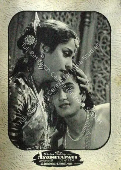 A.A. Nadiadwala (Producer), Ayodhyapati, 1956, Lobby Card