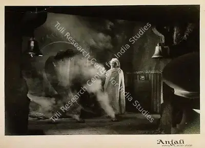 Chetan Anand (Director), Anjali, 1957, Lobby Card