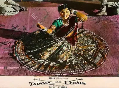 Dwarka Khosla (Director), Talwar Ka Dhani, 1956, Lobby Card