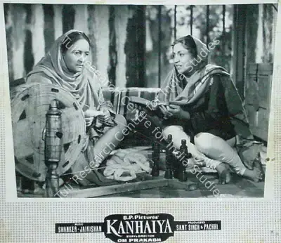G. Singh (Cinematographer), Kanhaiya, 1959, Lobby Card