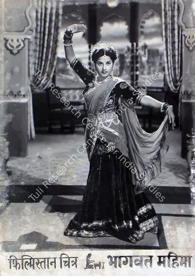 Vithaldas Panchotia (Director), Bhagwat Mahima, 1955, Lobby Card