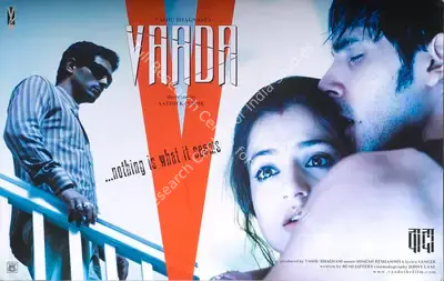 Vashu Bhagnani (Producer), Vaada, 2005, Lobby Card