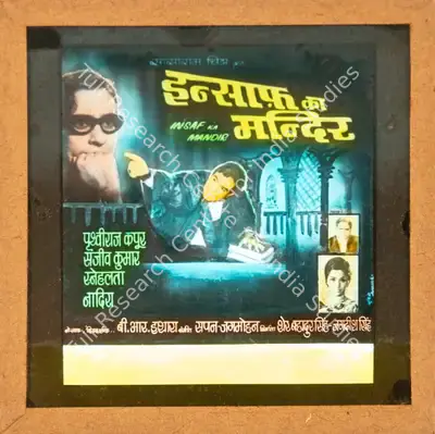 Jagdish Singh (Producer), Insaf Ka Mandir, 1969, Glass Slide