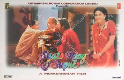 Priyadarshan (Director), Saat Rang Ke Sapne, 1998, Lobby Card