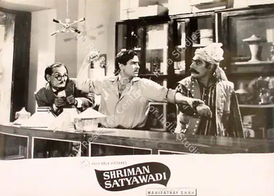 Jayendra Kapadia (Cinematographer), Shriman Satyawadi, 1960, Lobby Card