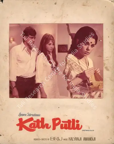 Brij Sadanah (Producer), Kath Putli, 1971, Photographic Still Mounted on Lobby Card