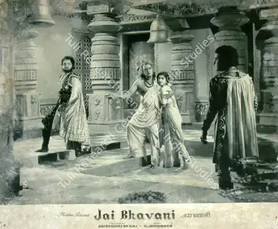 Dhirubhai Desai (Director), Jai Bhavani, 1961, Lobby Card