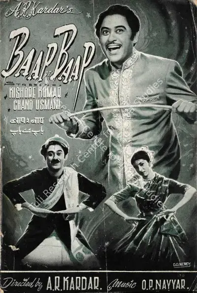 A.R. Kardar (Producer), Baap Re Baap, 1955, Song-Synopsis Booklet