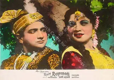 R.N. Mandloi (Producer), Rani Rupmati, 1959, Lobby Card