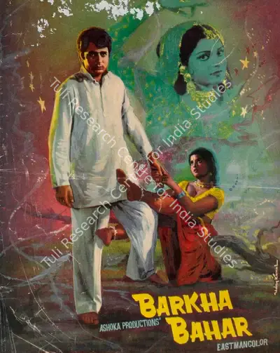 Amar Kumar (Producer), Barkha Bahar, 1973, Song-Synopsis Booklet